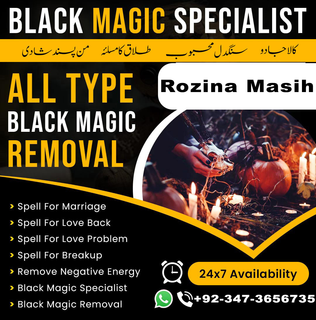 About Rozina Masih