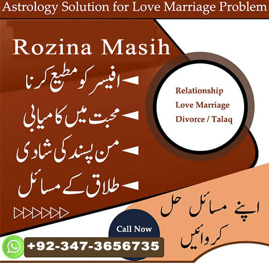 Astrological Readings